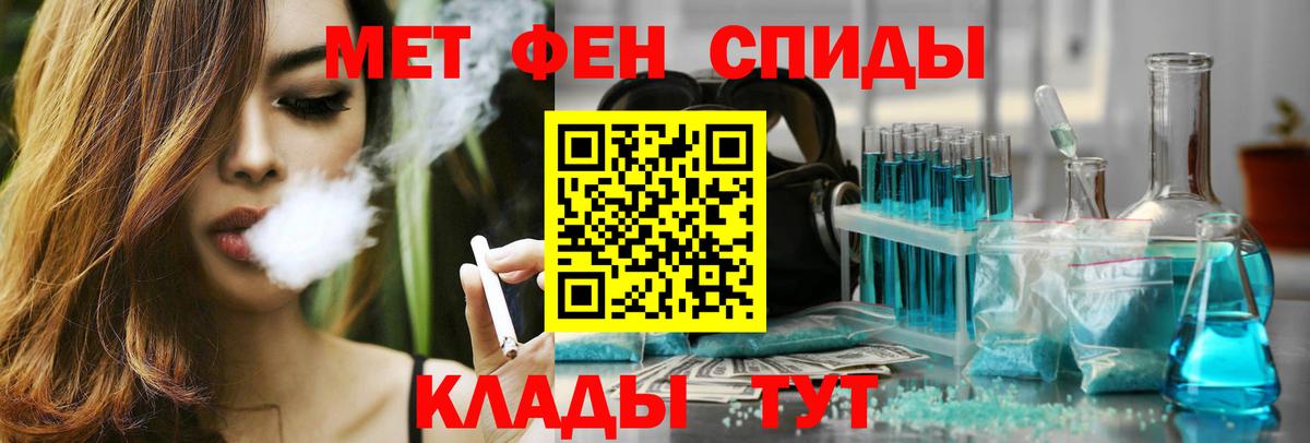 Среднеуральск  Amphetamine Розовый  АМФЕТАМИН  Амфетамин  Вход с VPN 