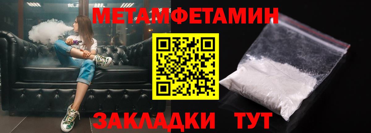Amphetamine 98% Среднеуральск