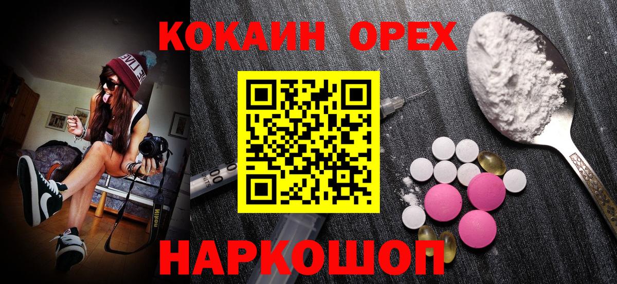 Cocaine Эквадор Среднеуральск