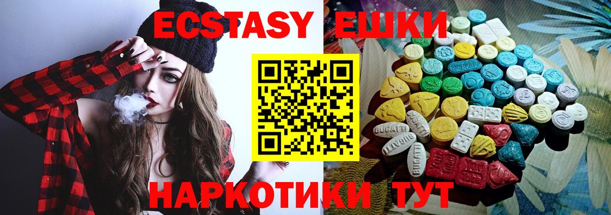 ЭКСТАЗИ диски  Вход с VPN  это какой сайт  Среднеуральск 