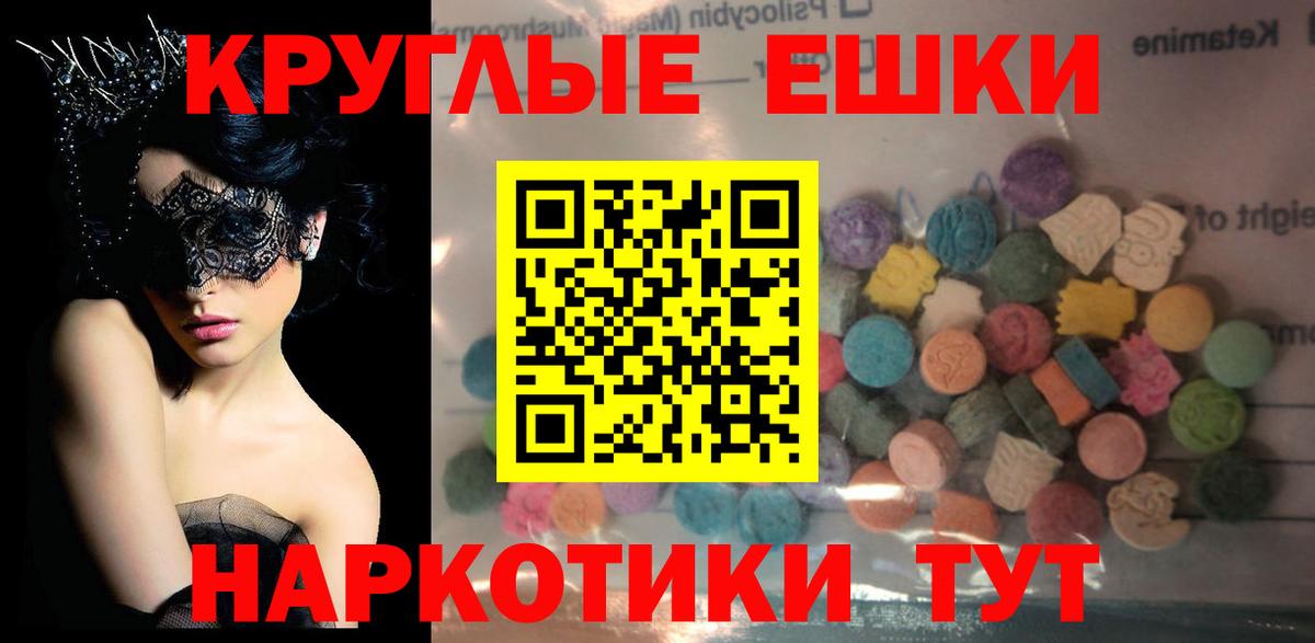 Экстази VHQ Среднеуральск