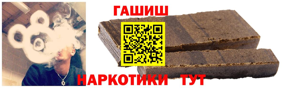 Гашиш Cannabis  где можно купить наркотик  Среднеуральск  ГАШИШ hashish  Вход с VPN 
