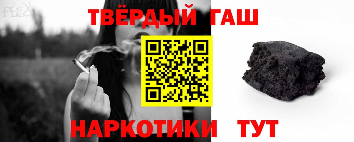 ГАШИШ VHQ Среднеуральск