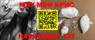 МДМА Новозыбков