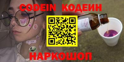 кристаллы Новокубанск