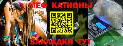 МДМА Новозыбков