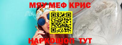 кристаллы Новокубанск