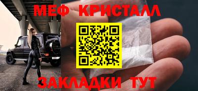 МДМА Новозыбков