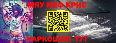 гашишное масло Новодвинск