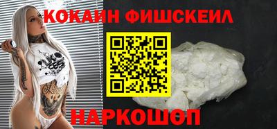 гашишное масло Новодвинск