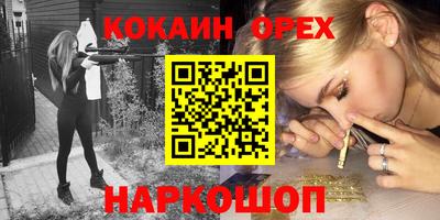 кристаллы Новокубанск