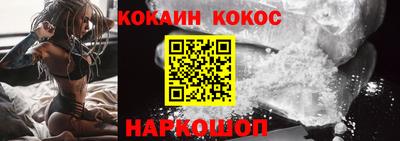 гашишное масло Новодвинск
