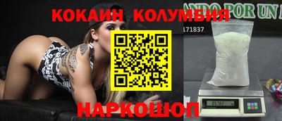 МДМА Новозыбков