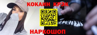 гашишное масло Новодвинск