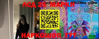 МДМА Новозыбков