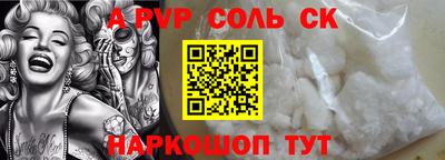 кристаллы Новокубанск