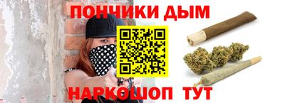 МДМА Новозыбков