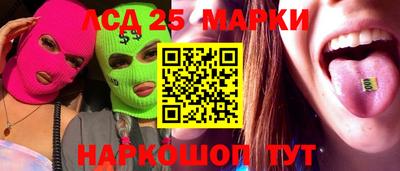 гашишное масло Новодвинск