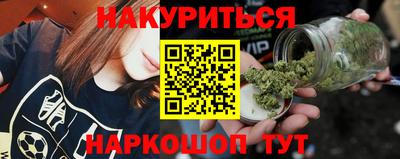 кристаллы Новокубанск