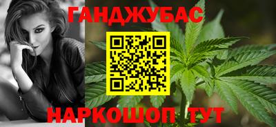 МДМА Новозыбков