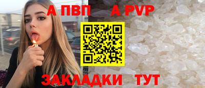кристаллы Новокубанск