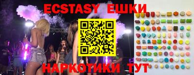 кристаллы Новокубанск