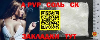 гашишное масло Новодвинск