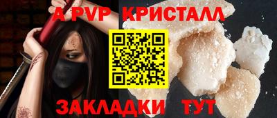 кристаллы Новокубанск