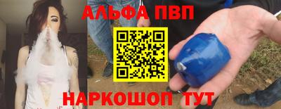 гашишное масло Новодвинск