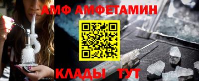 кристаллы Новокубанск