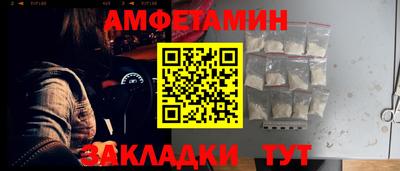 МДМА Новозыбков