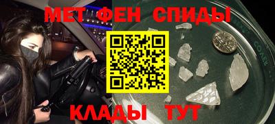 кристаллы Новокубанск