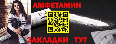 кристаллы Новокубанск
