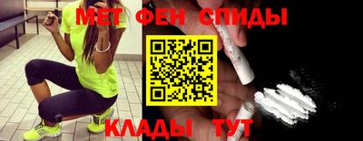 МДМА Новозыбков