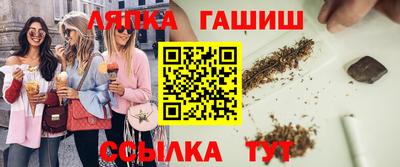 МДМА Новозыбков