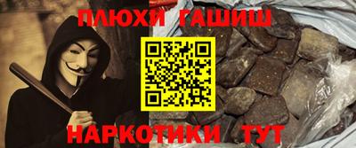 кристаллы Новокубанск