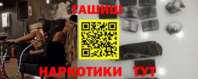 МДМА Новозыбков