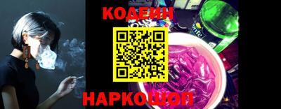гашишное масло Новодвинск