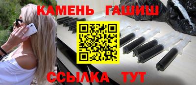 кристаллы Новокубанск
