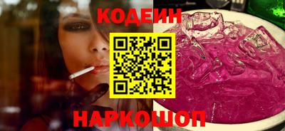 кристаллы Новокубанск