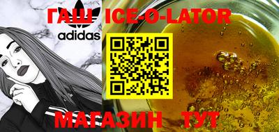 кристаллы Новокубанск