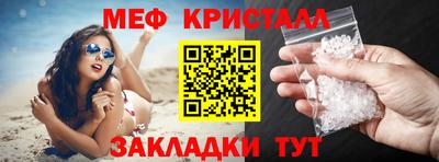 гашишное масло Новодвинск