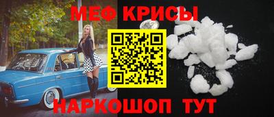 кристаллы Новокубанск