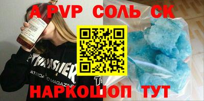 гашишное масло Новодвинск