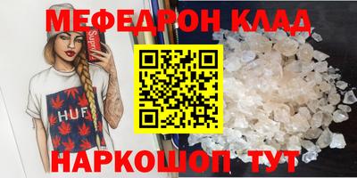 гашишное масло Новодвинск