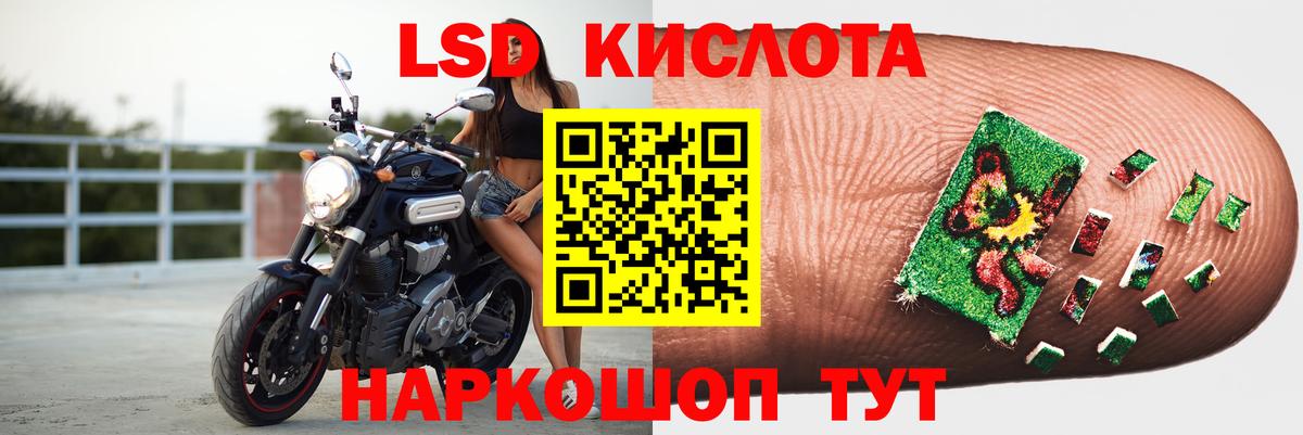 ЛСД экстази кислота  Вход с VPN  Среднеуральск 