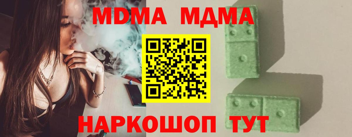 MDMA VHQ Среднеуральск