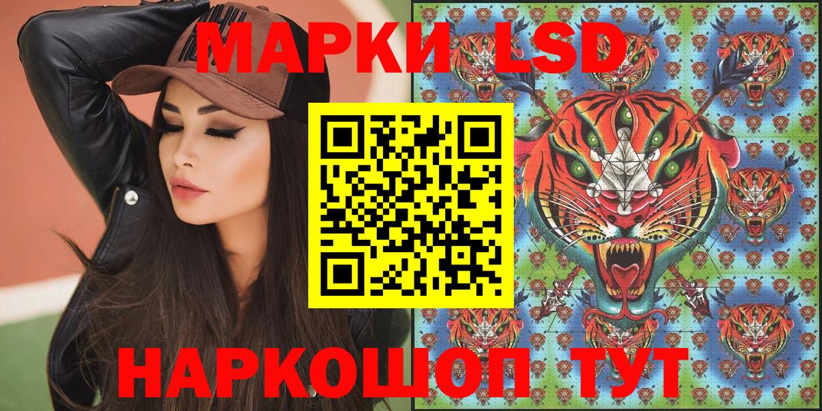 Марки 25I-NBOMe 1,8мг  Марки 25I-NBOMe 1,8мг  Вход с VPN  Среднеуральск 