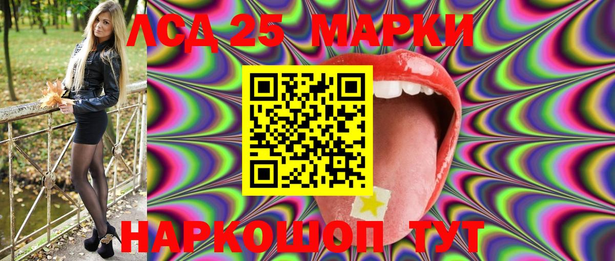 Марки N-bome 1,8мг Среднеуральск