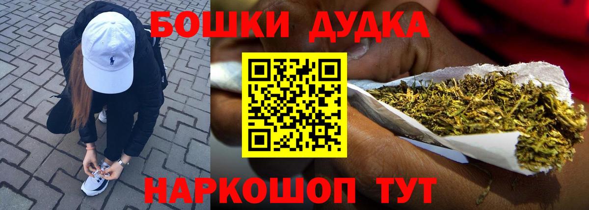 Каннабис THC 21%  Шишки марихуана White Widow  Каннабис ГИДРОПОН  Каннабис конопля  Вход с VPN  Среднеуральск 